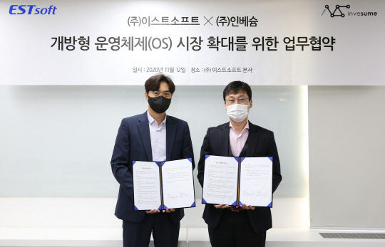 조성민 이스트소프트 이사(왼쪽)와 김형채 인베슘 대표가 지난 12일 서울시 서초구 소재 이스트소프트 본사에서 MOU(업무협약) 체결 후 기념 촬영을 하고 있다. 이스트소프트 제공